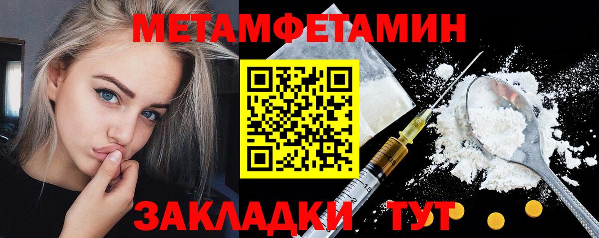 Лениногорск  АМФ  Вход с VPN  Амфетамин  мега ссылка  Amphetamine VHQ 