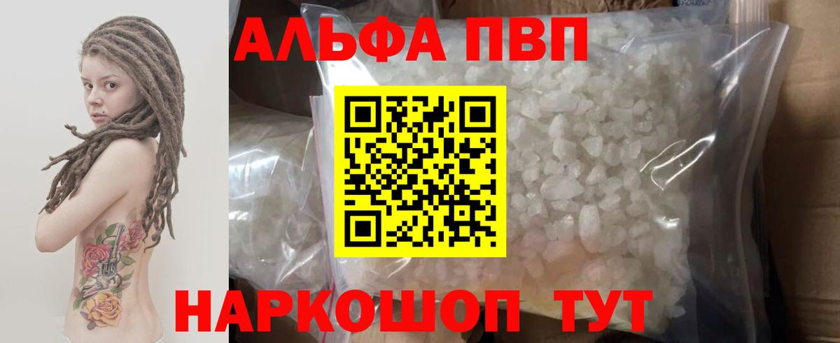 A-PVP СК КРИС Лениногорск