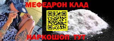 мяу мяу мука Владимир