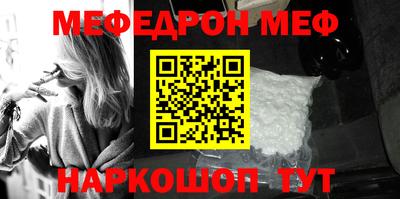 меф VHQ Владивосток