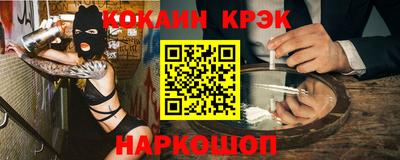 меф VHQ Владивосток