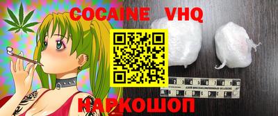 меф VHQ Владивосток