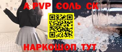 Альфа ПВП Владикавказ