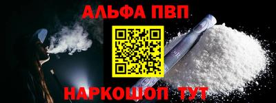 Альфа ПВП Владикавказ
