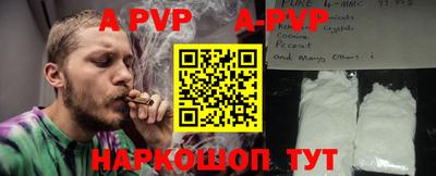 меф VHQ Владивосток