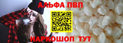 Альфа ПВП Владикавказ
