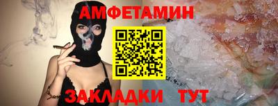 меф VHQ Владивосток