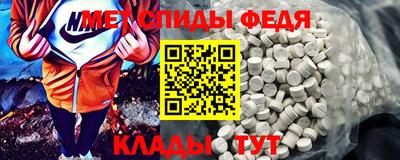 меф VHQ Владивосток