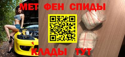 меф VHQ Владивосток
