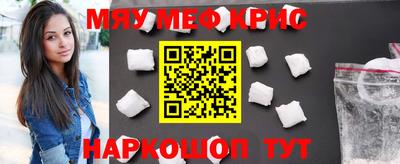мяу мяу мука Владимир