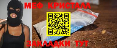 меф VHQ Владивосток