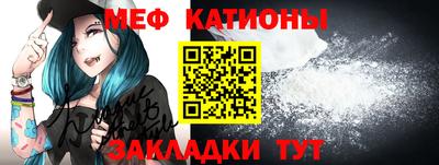 меф VHQ Владивосток