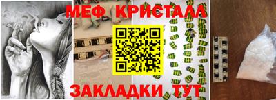 мяу мяу мука Владимир