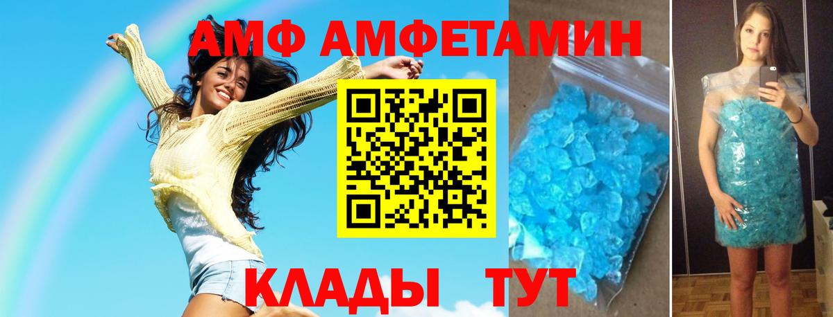 Первитин пудра Лениногорск