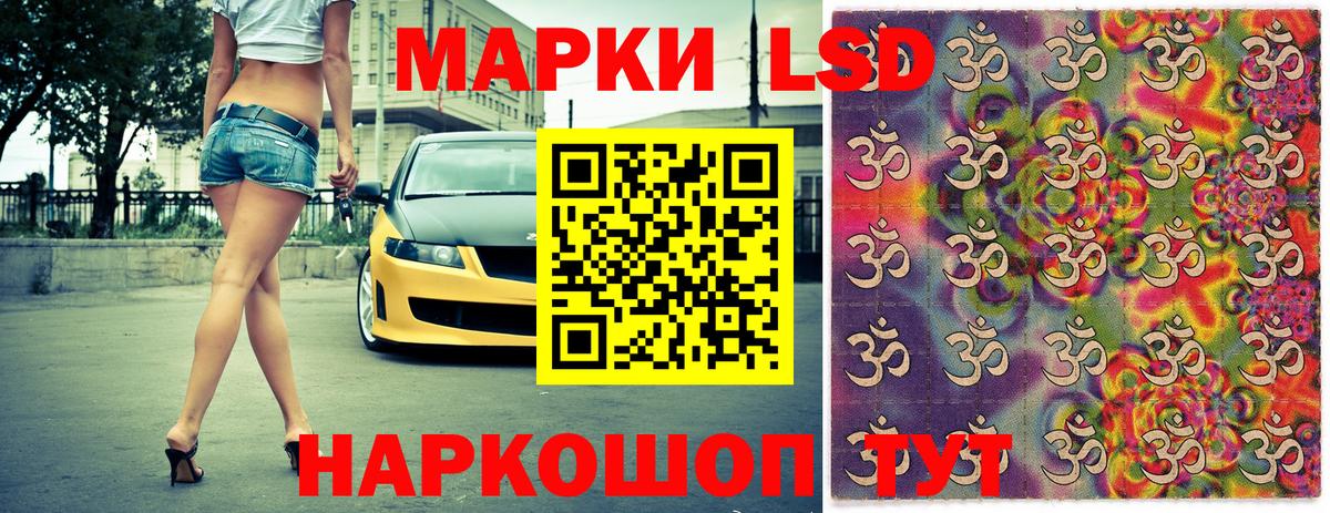 Марки N-bome 1,5мг Лениногорск
