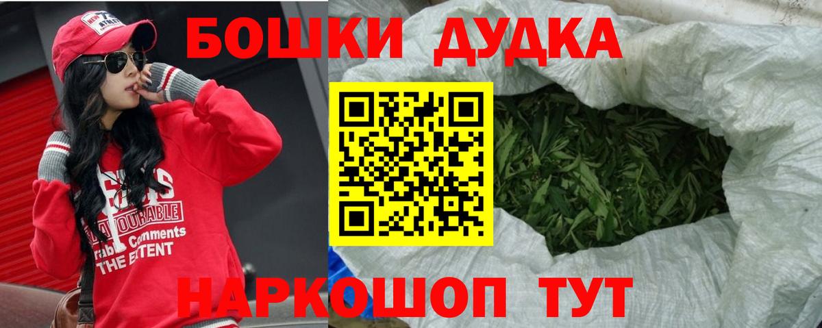Канабис план Лениногорск